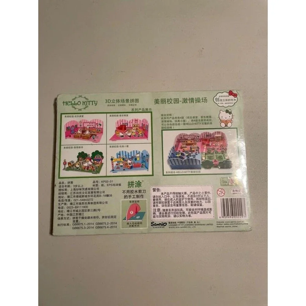 Hello Kitty 3D Scene Puzzle